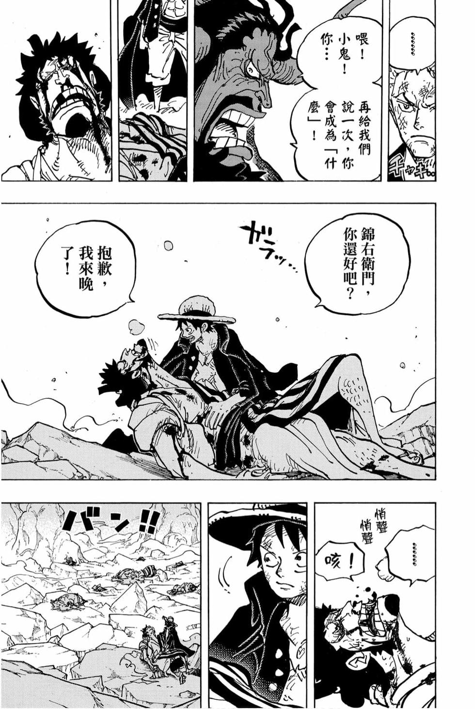 第107页