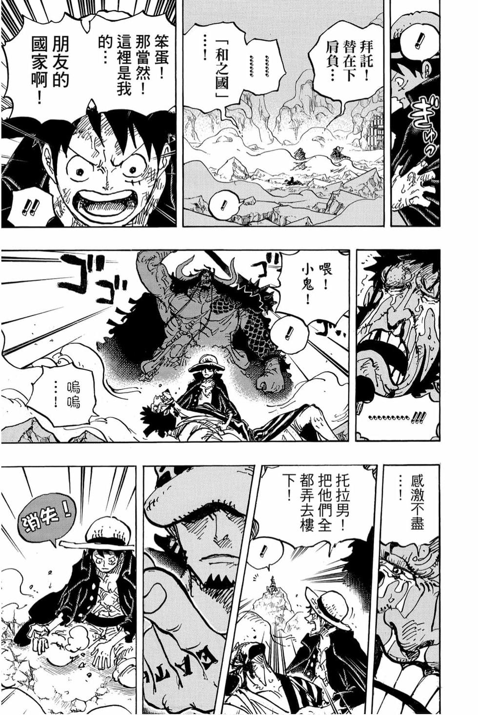 第109页