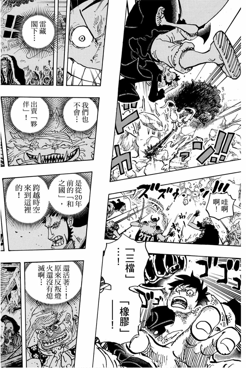 第110页
