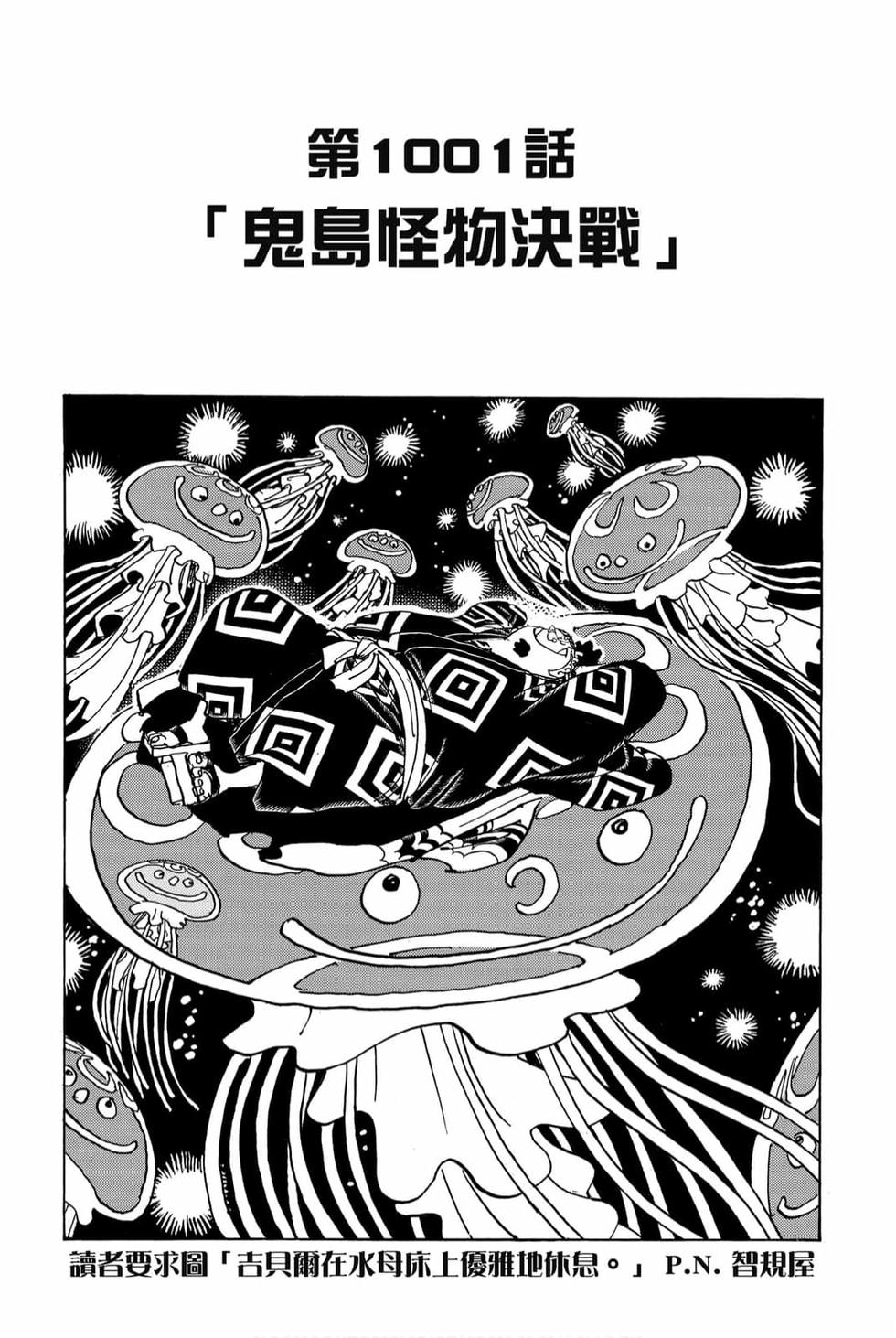 第115页