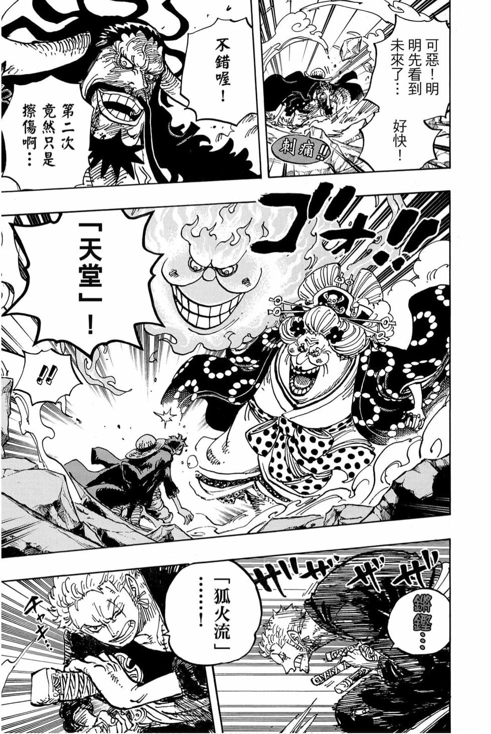 第119页