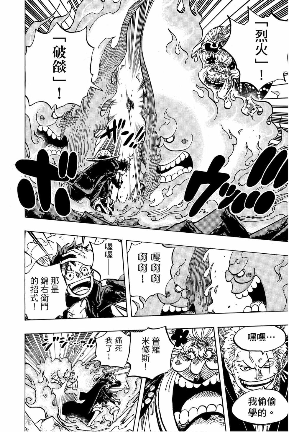 第120页