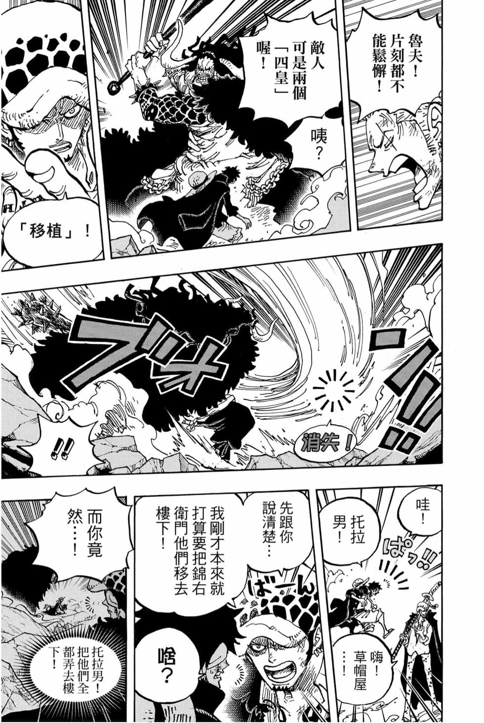 第121页