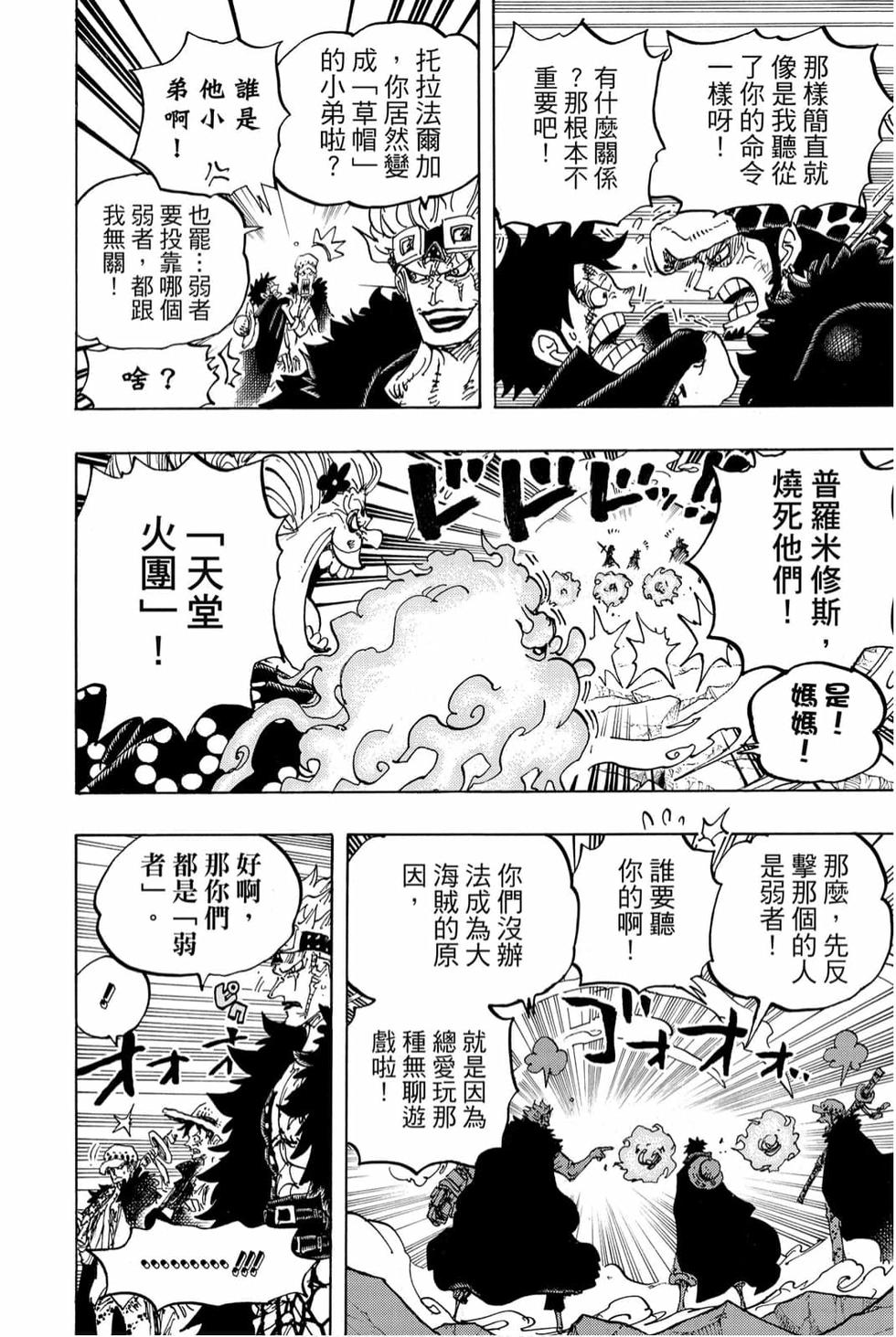 第122页