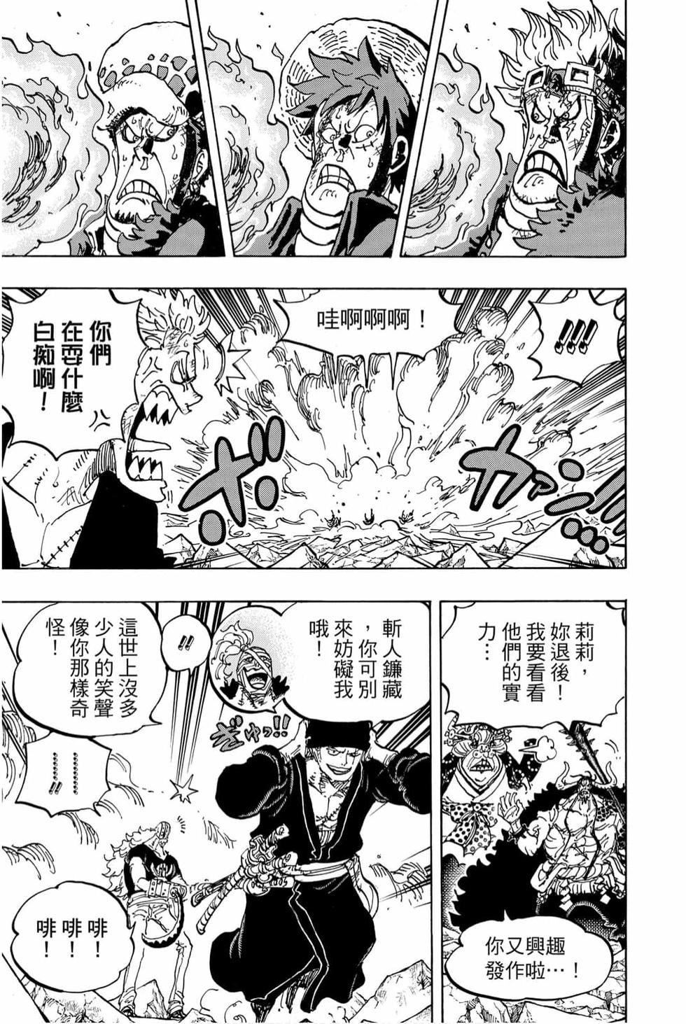 第123页