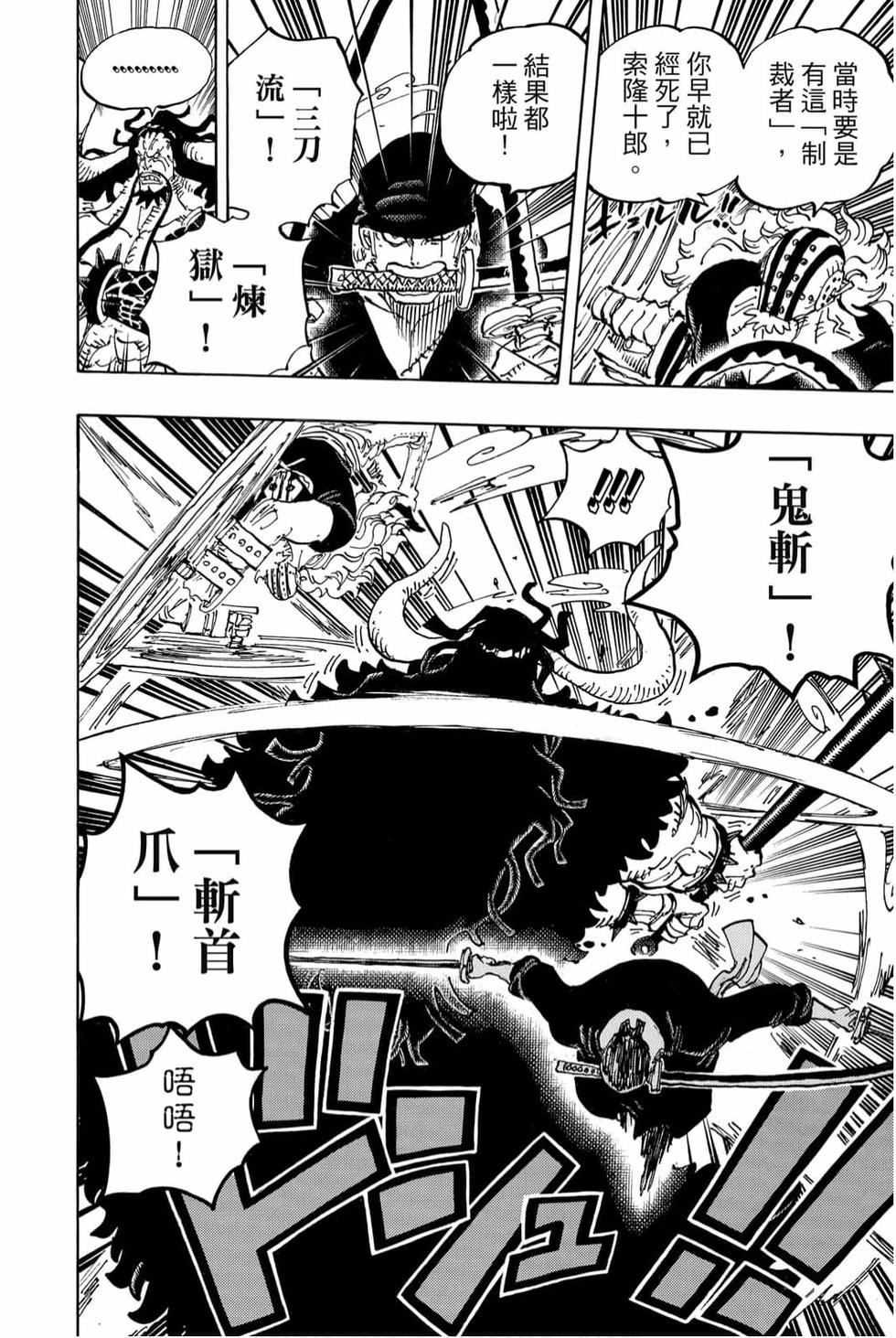 第124页