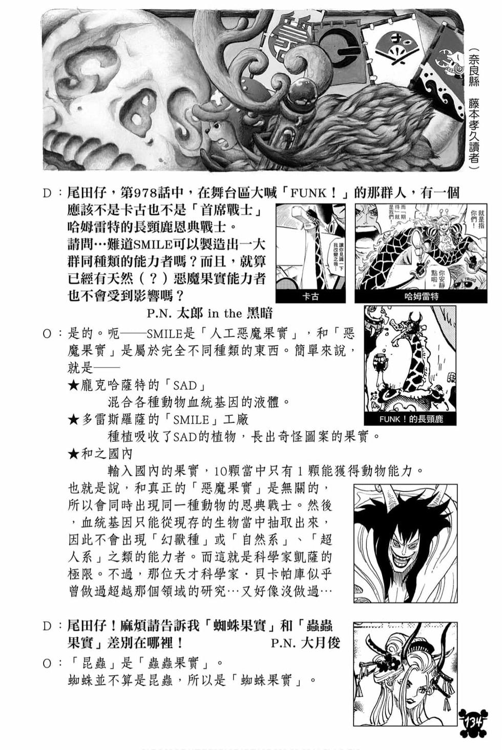 第132页