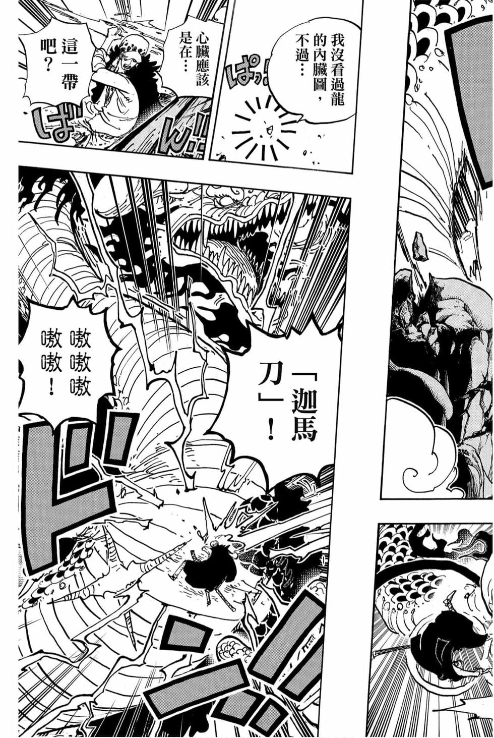 第139页