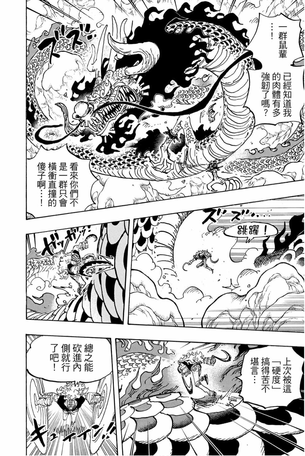 第140页