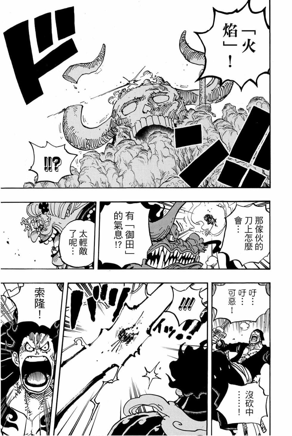 第145页