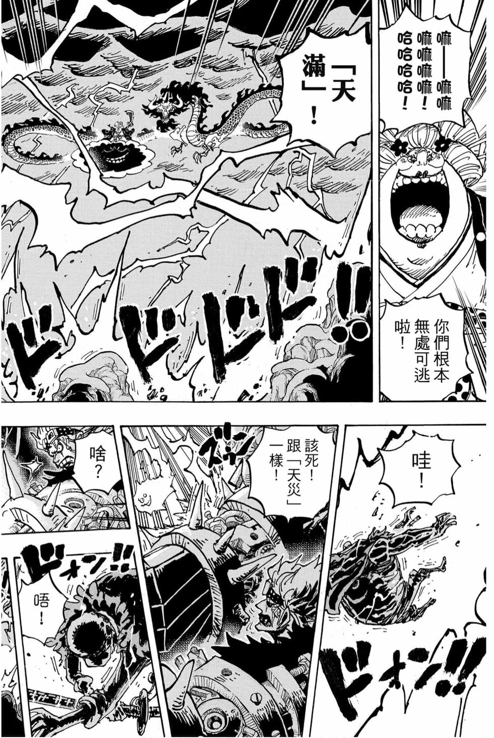 第146页