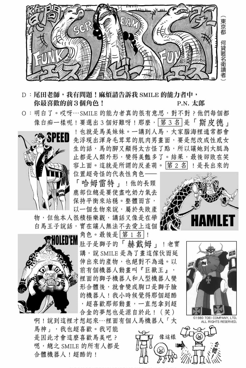 第150页