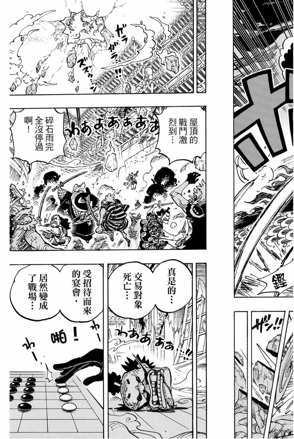 第163页