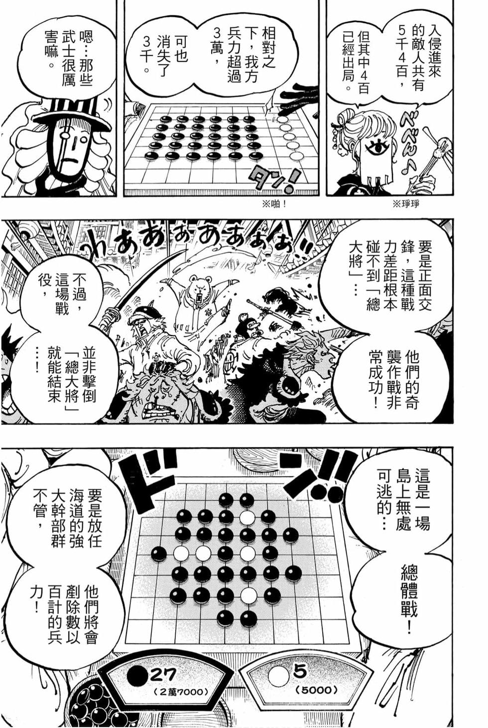 第165页