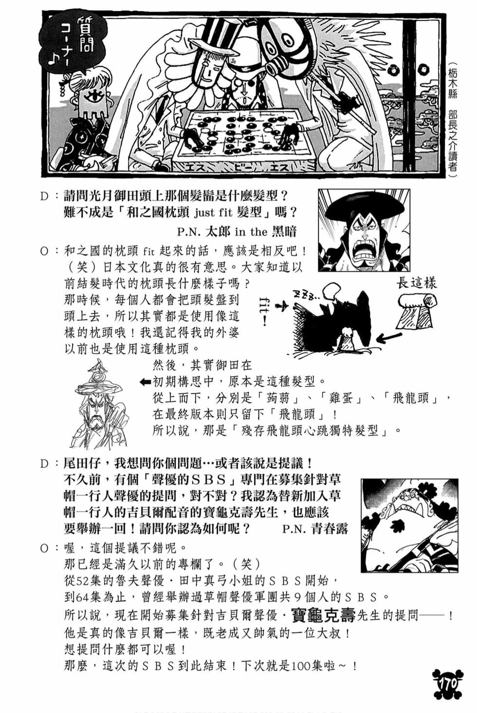 第168页