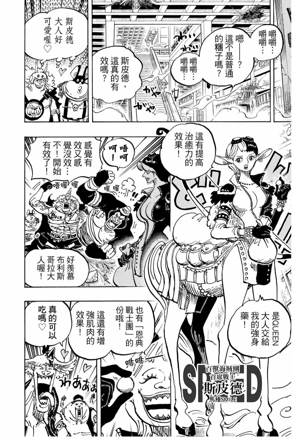 第170页