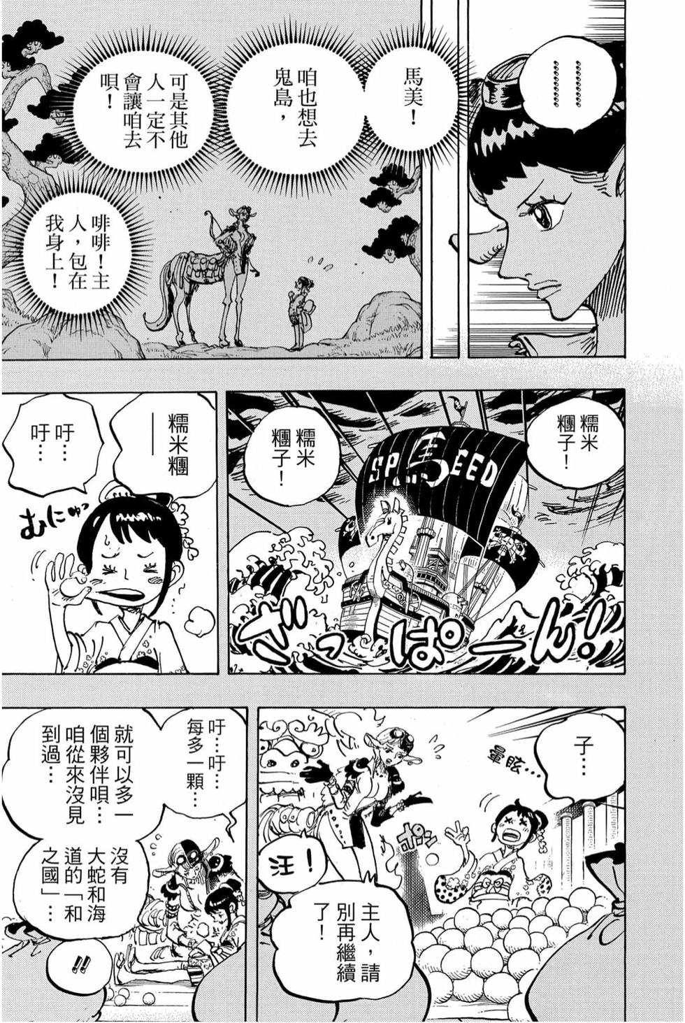 第171页