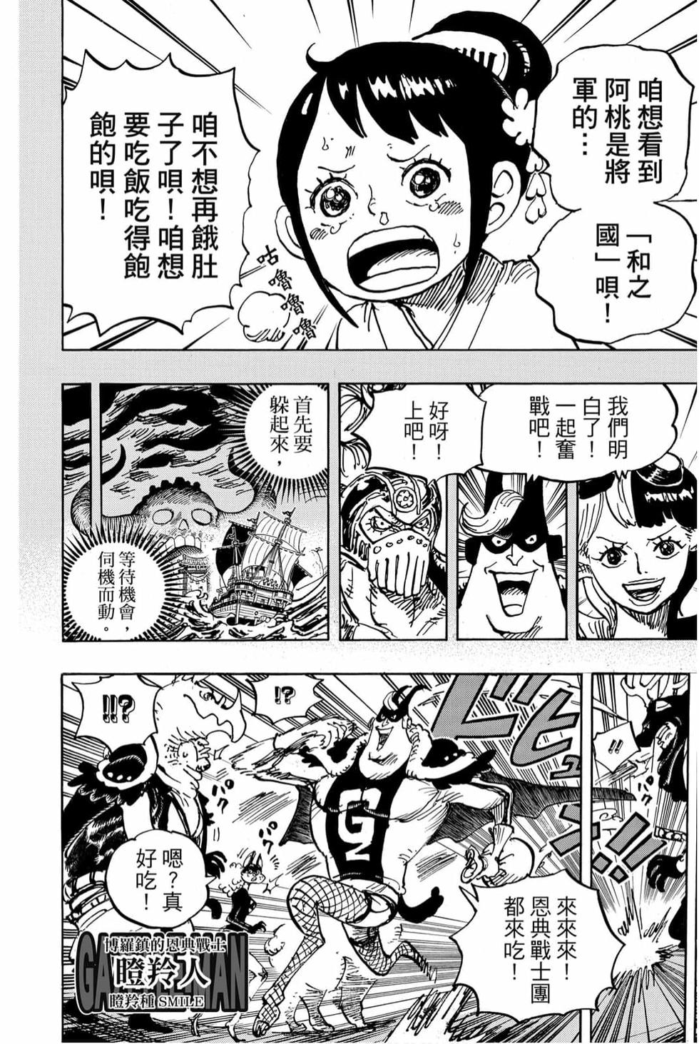 第172页