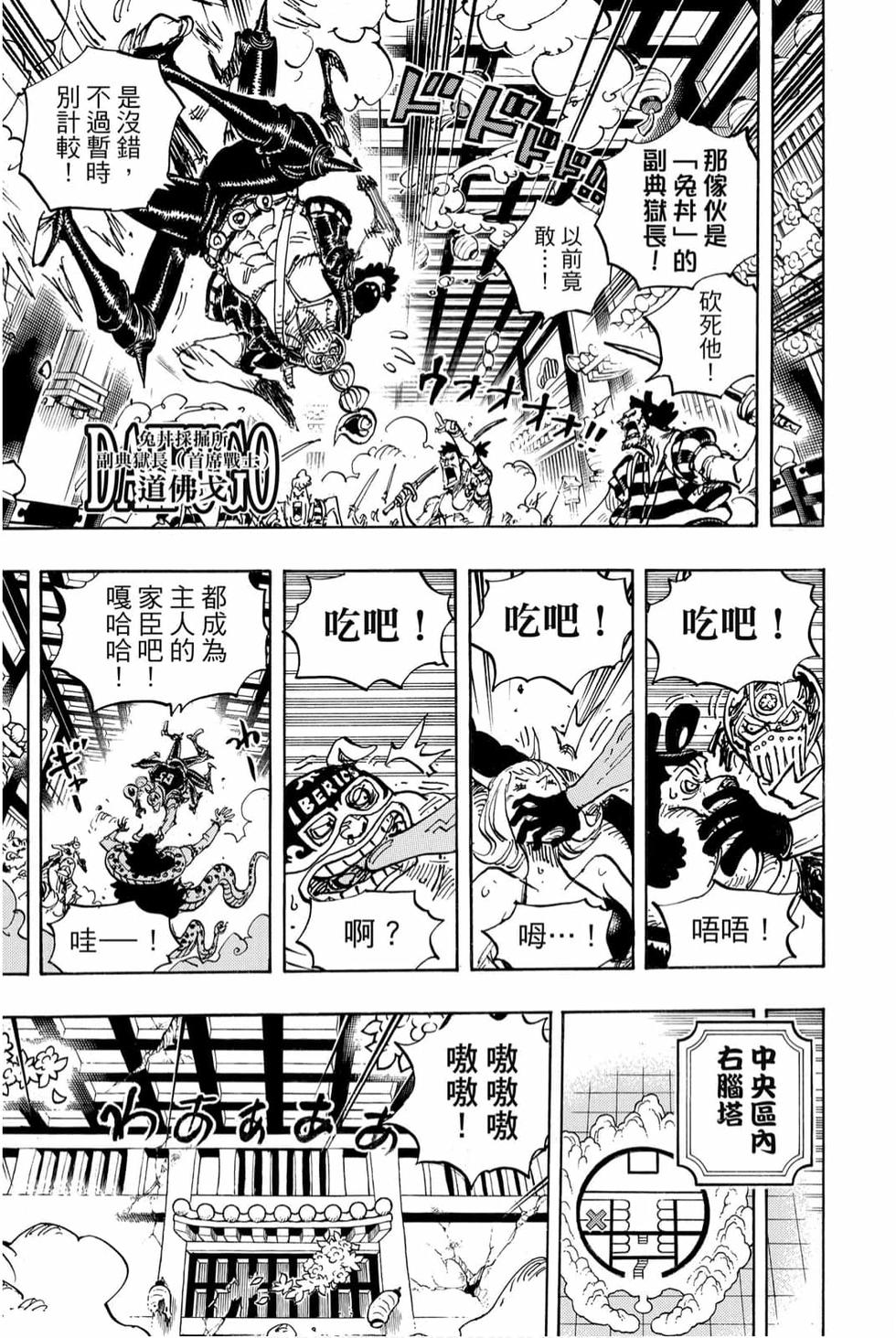 第173页