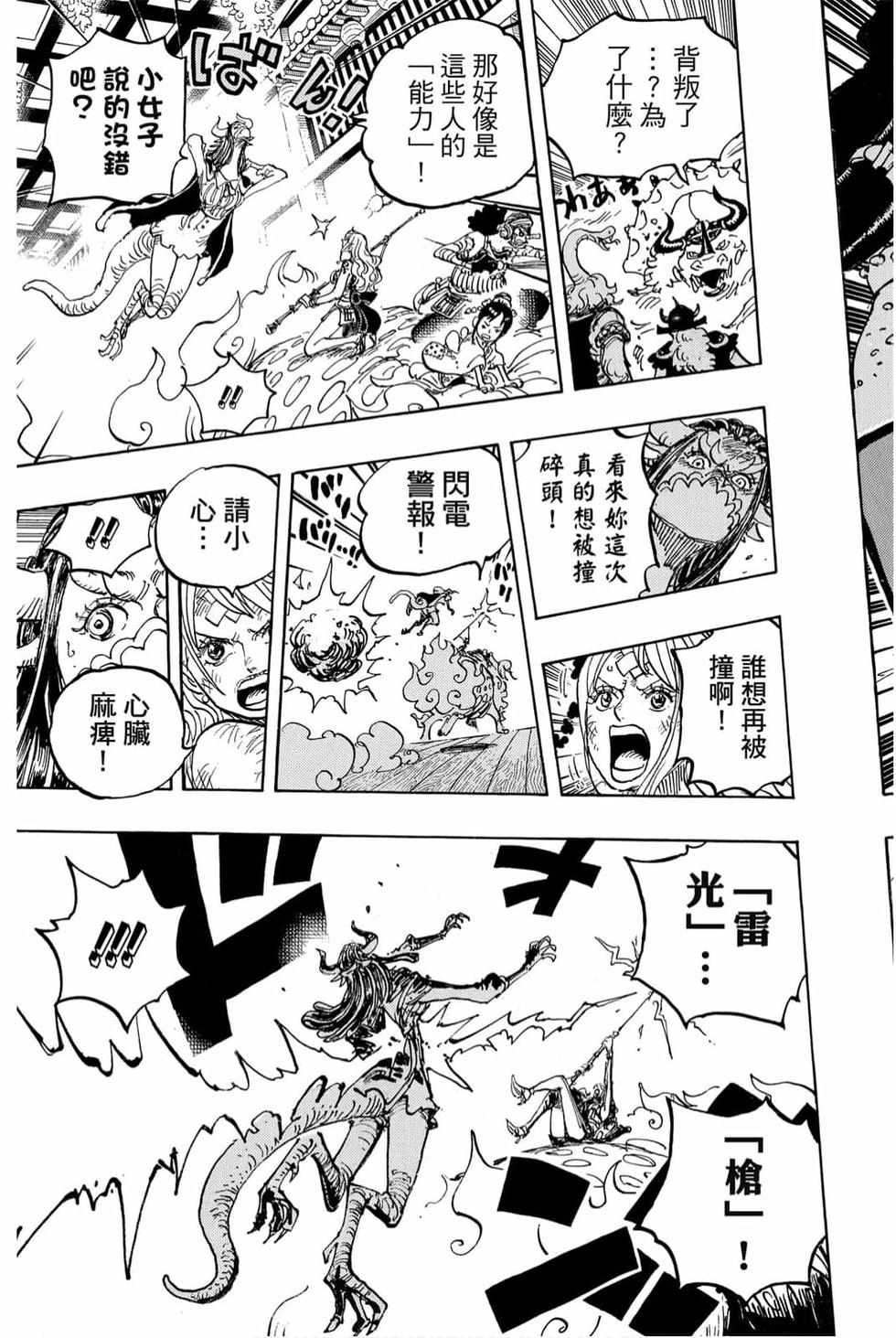 第179页