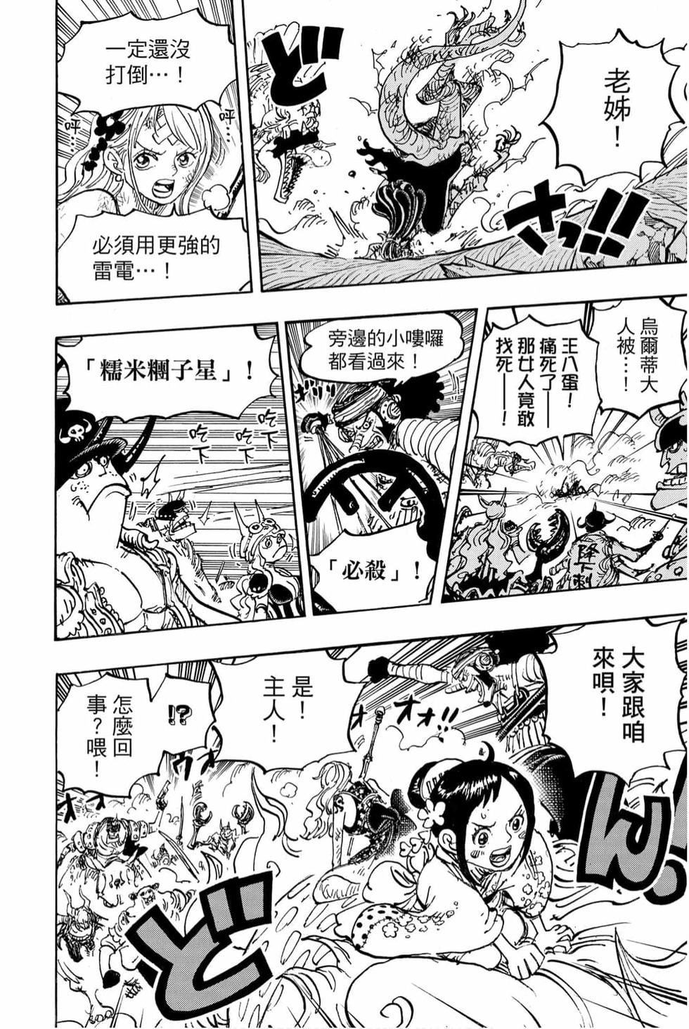 第180页