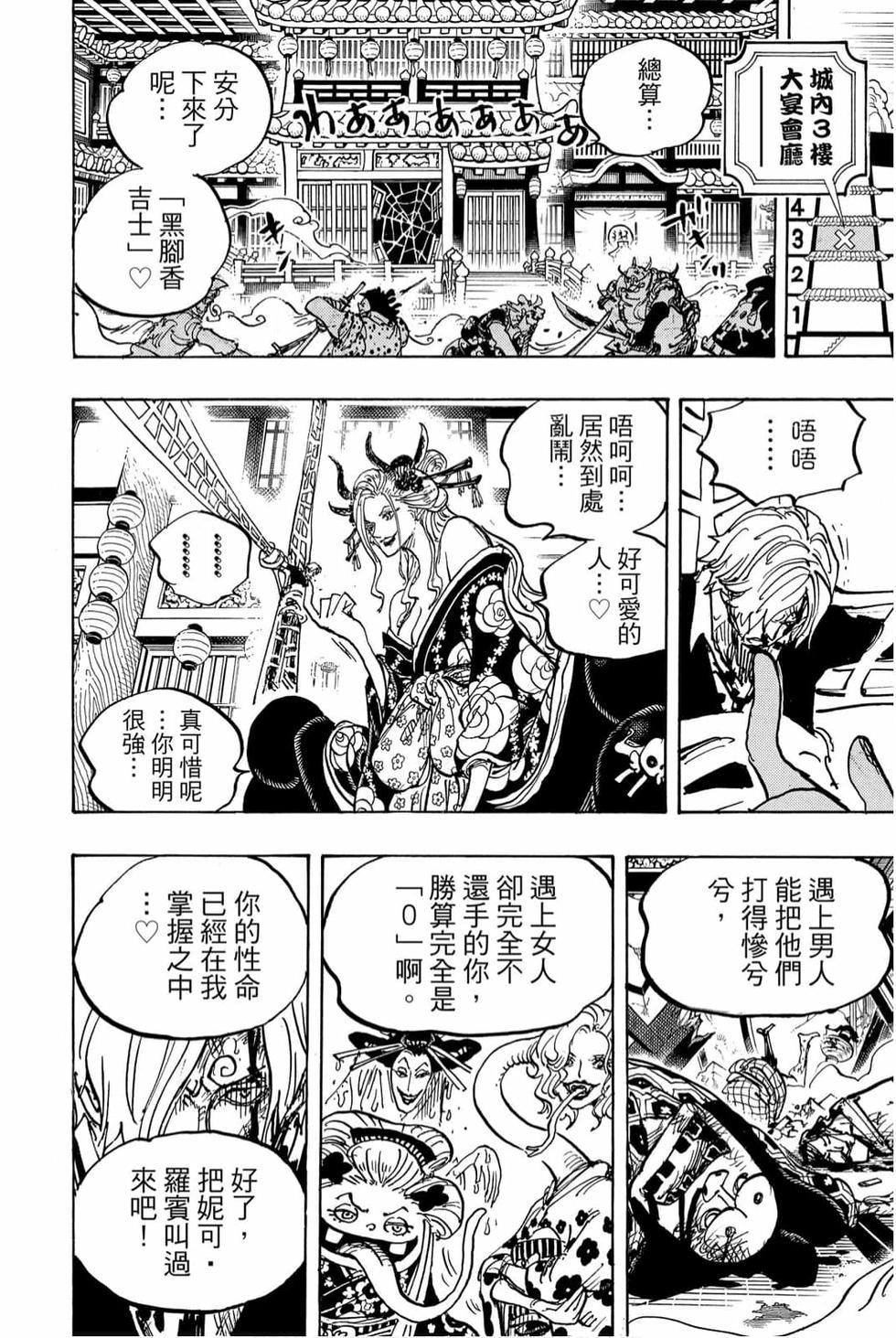 第182页