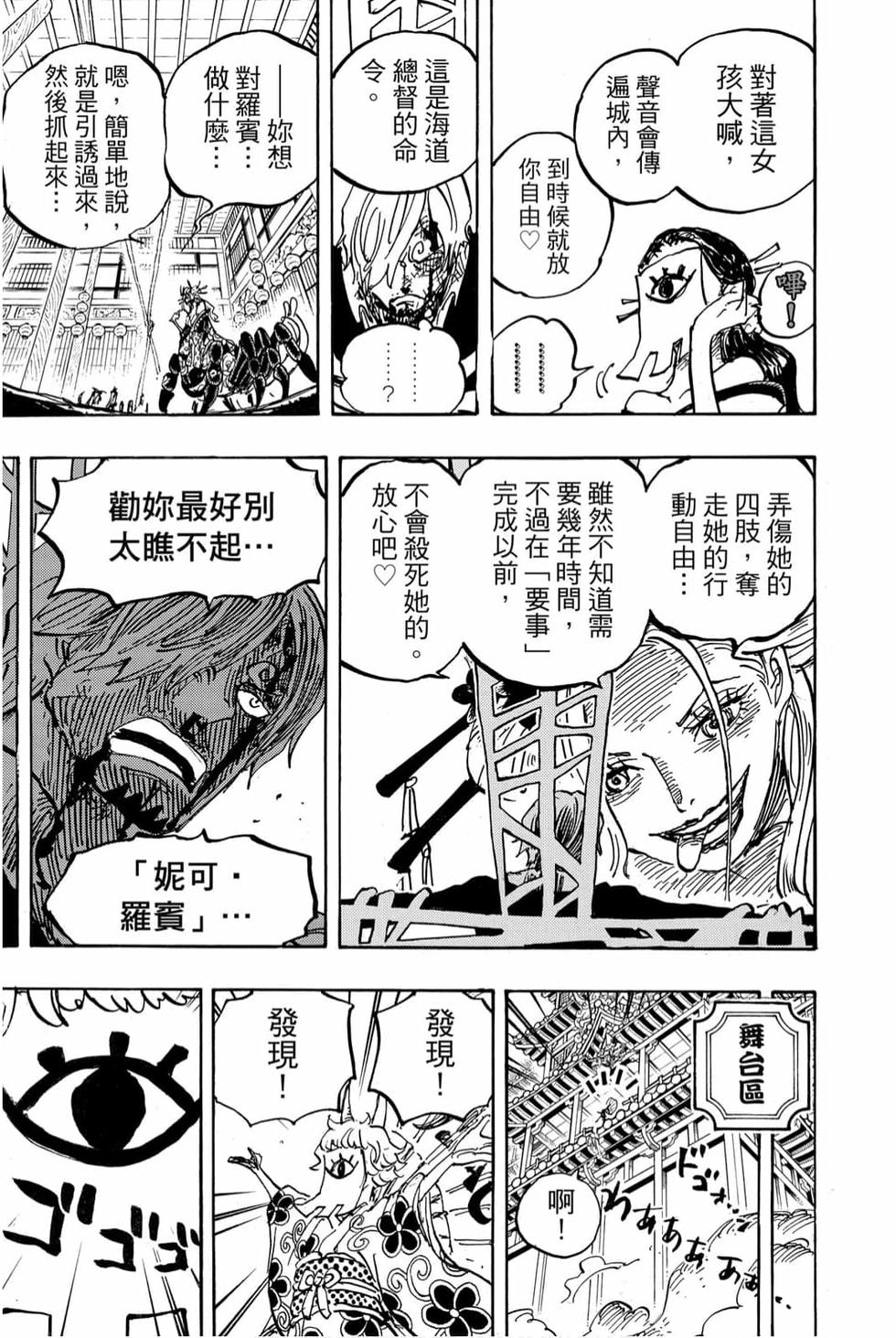 第183页