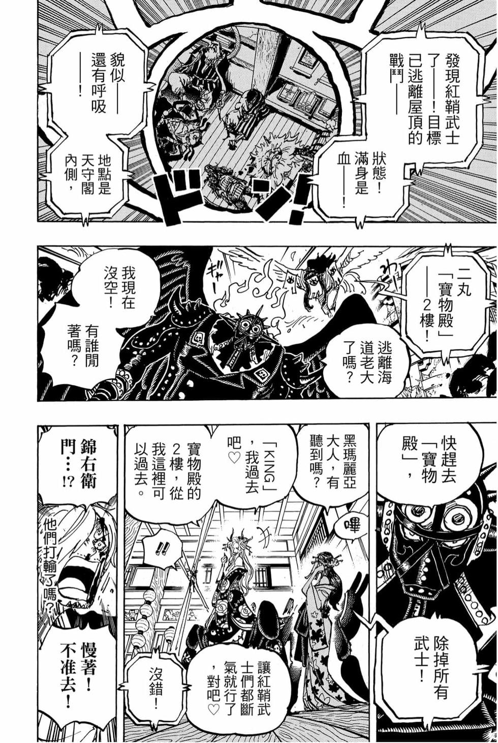 第184页