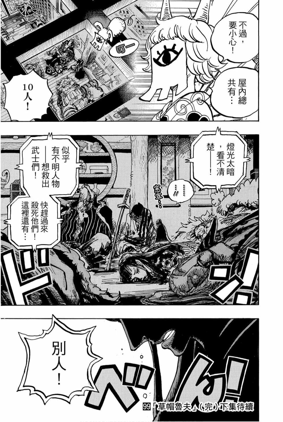 第185页