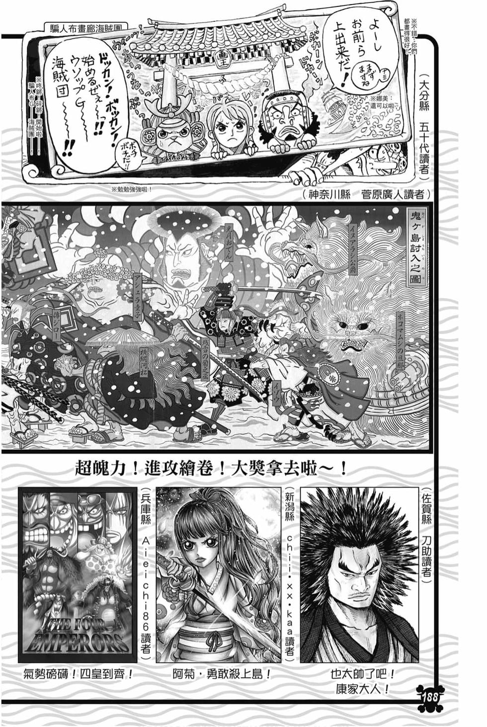 第186页