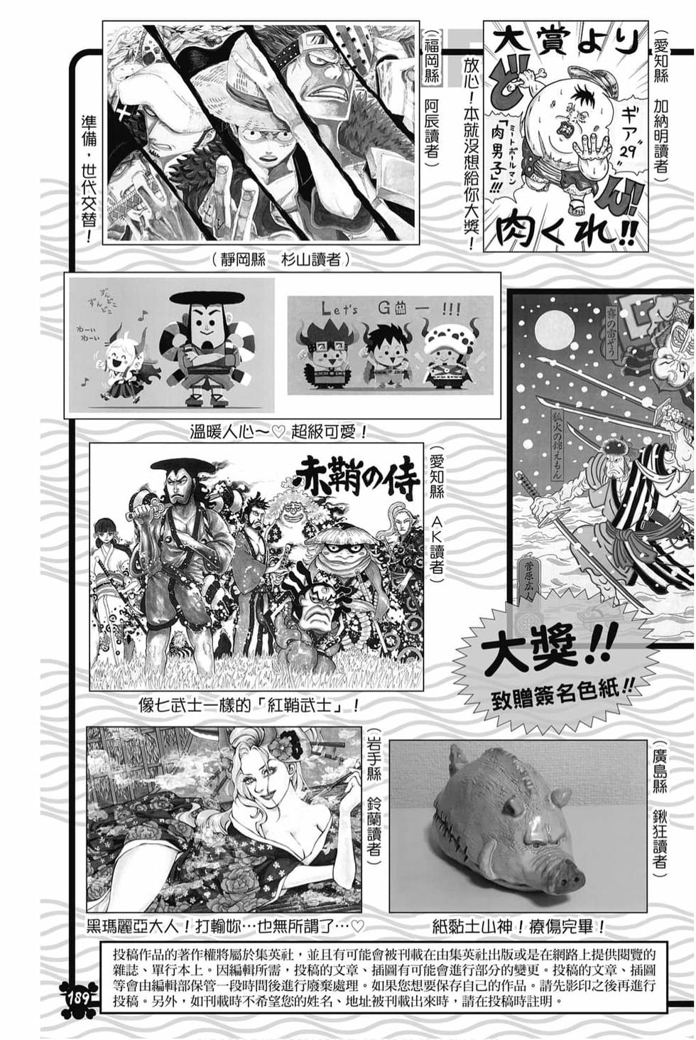 第187页