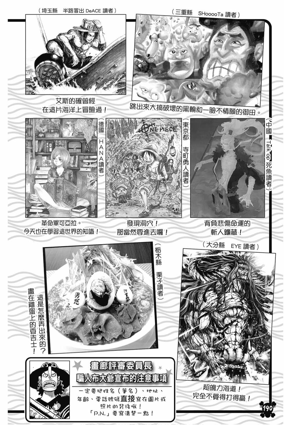 第188页