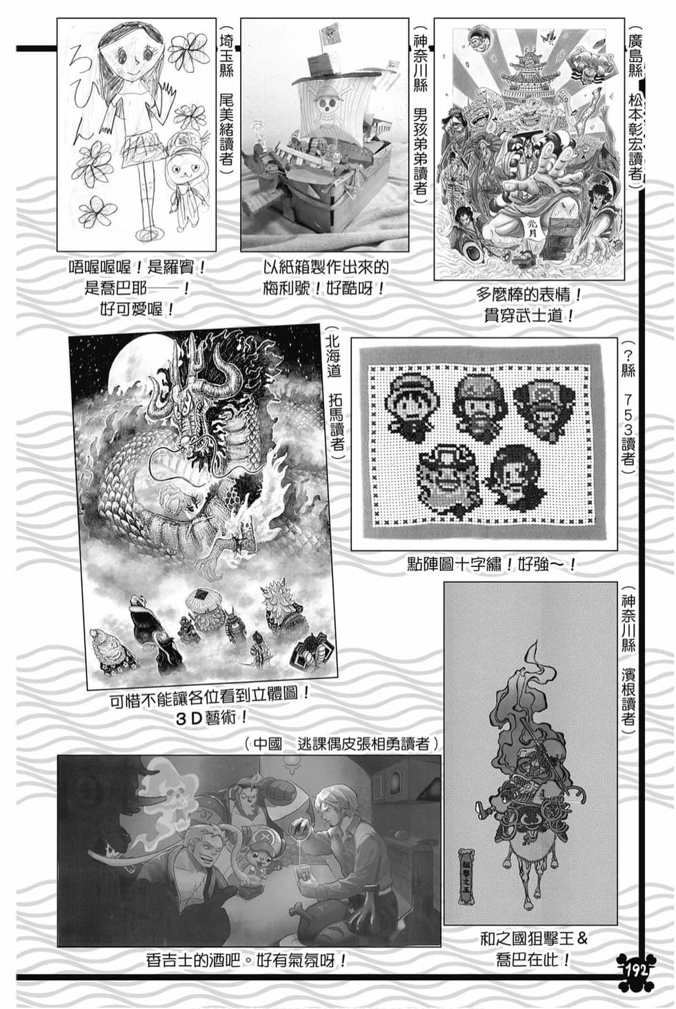 第190页
