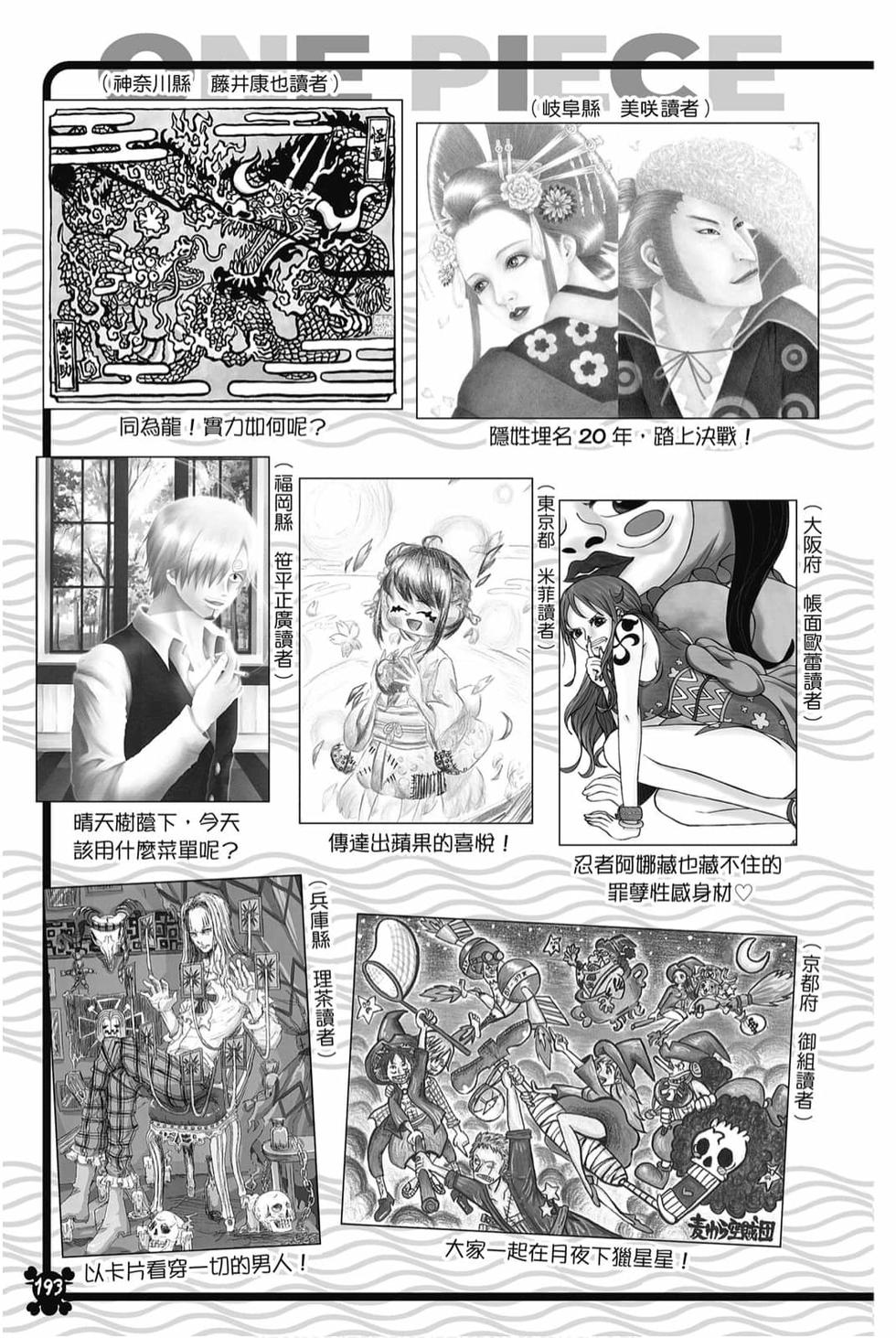 第191页