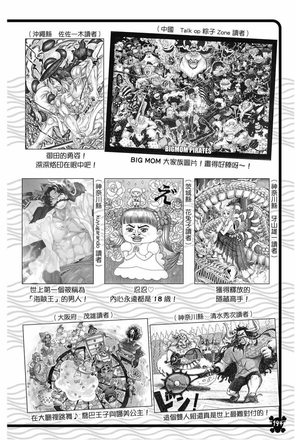 第192页