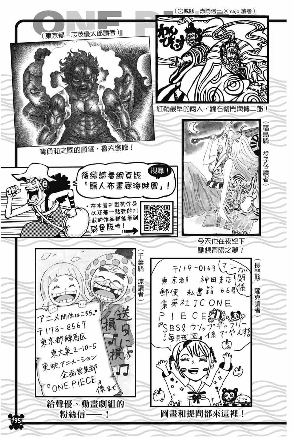 第193页