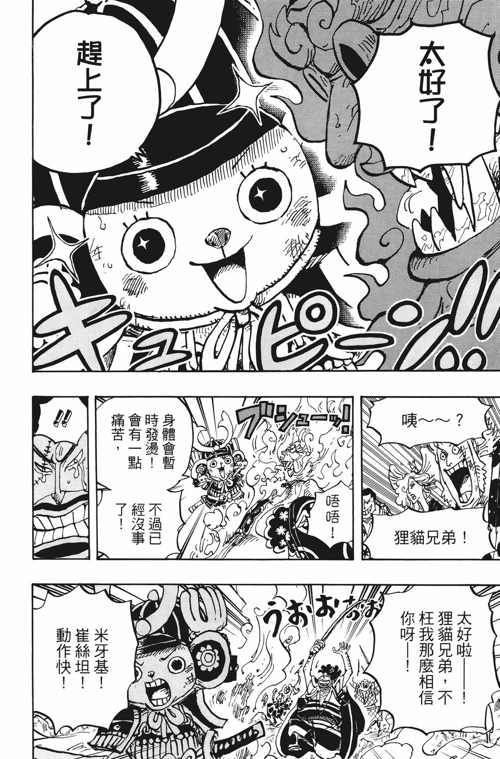 第52页