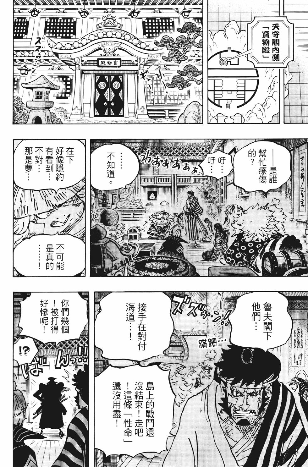 第60页