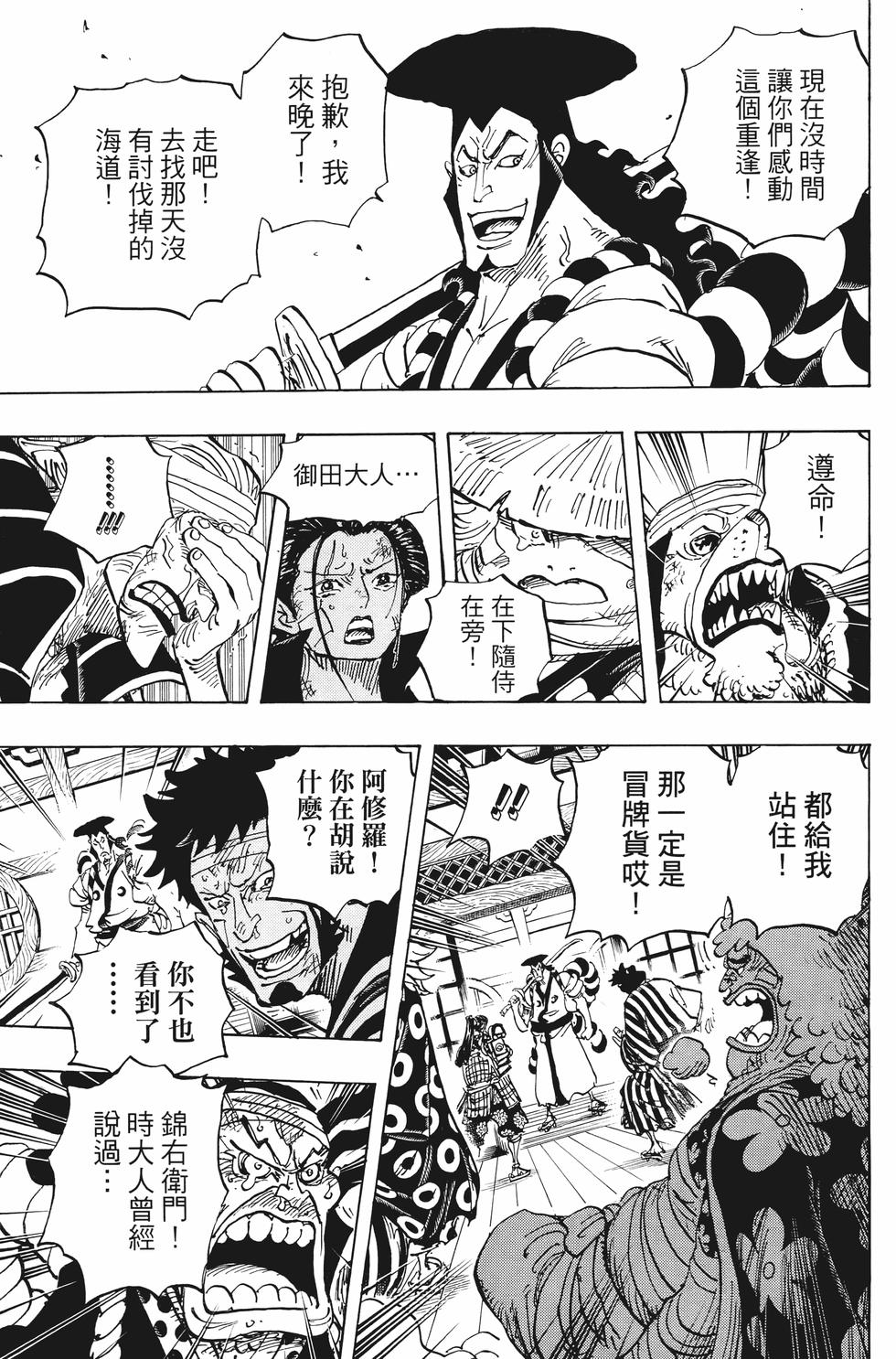 第65页