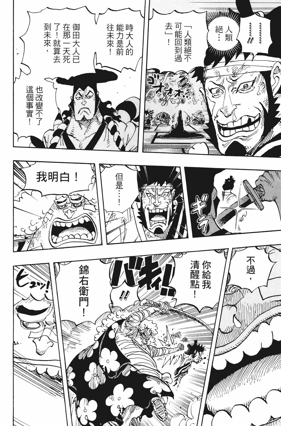 第66页