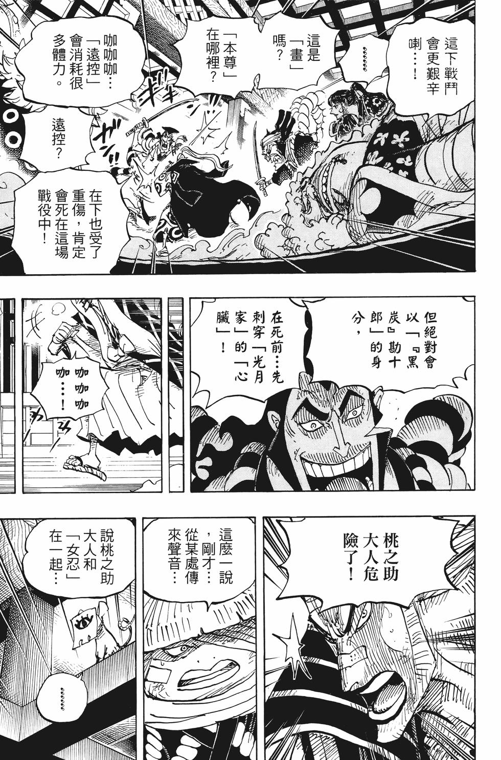 第69页
