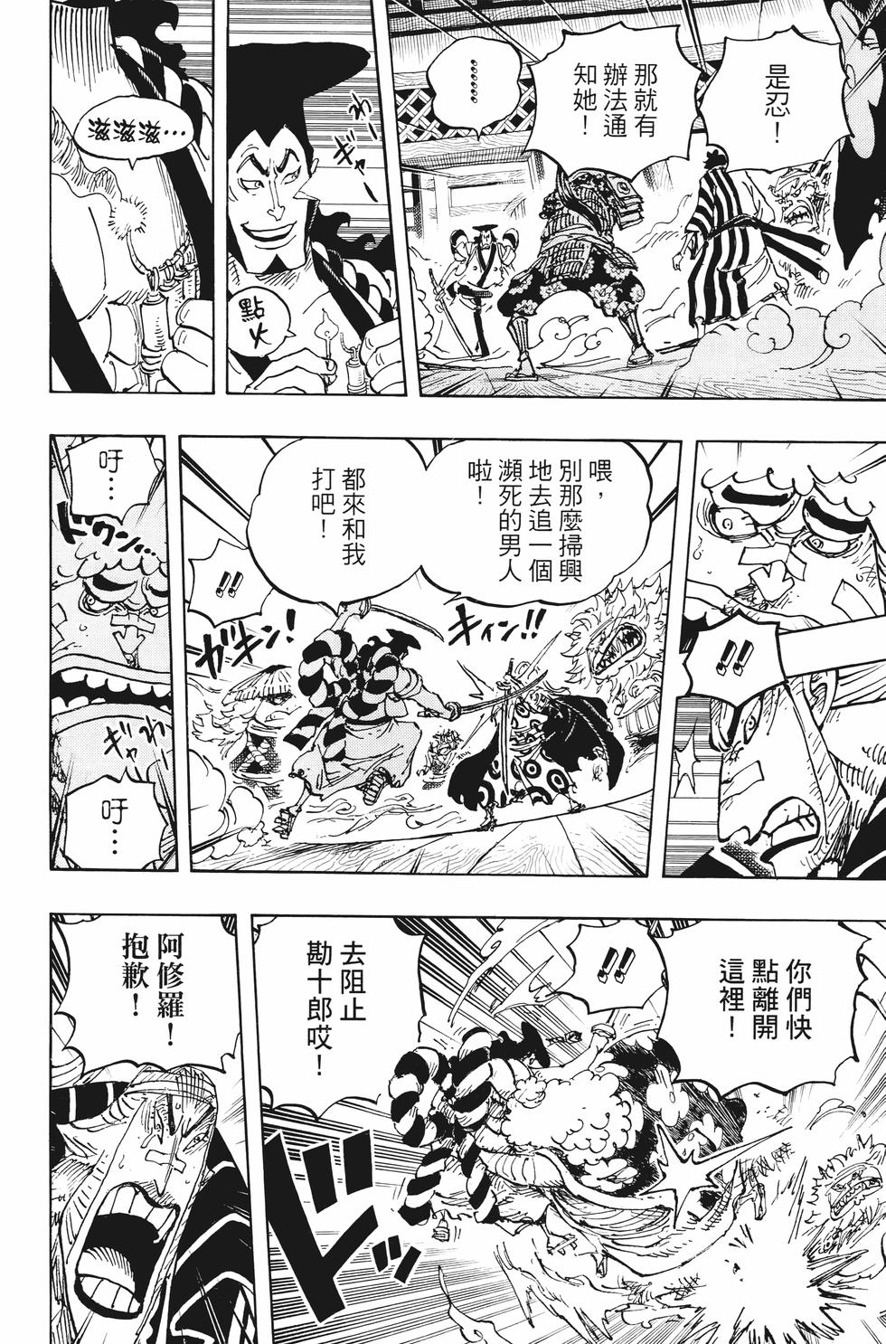 第70页