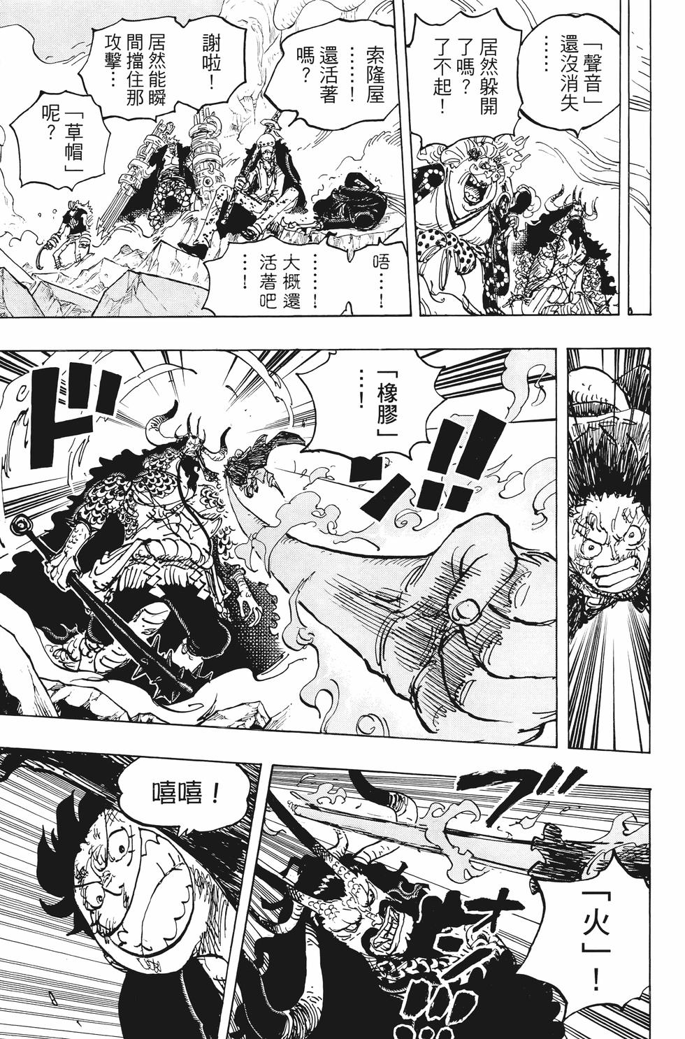 第91页