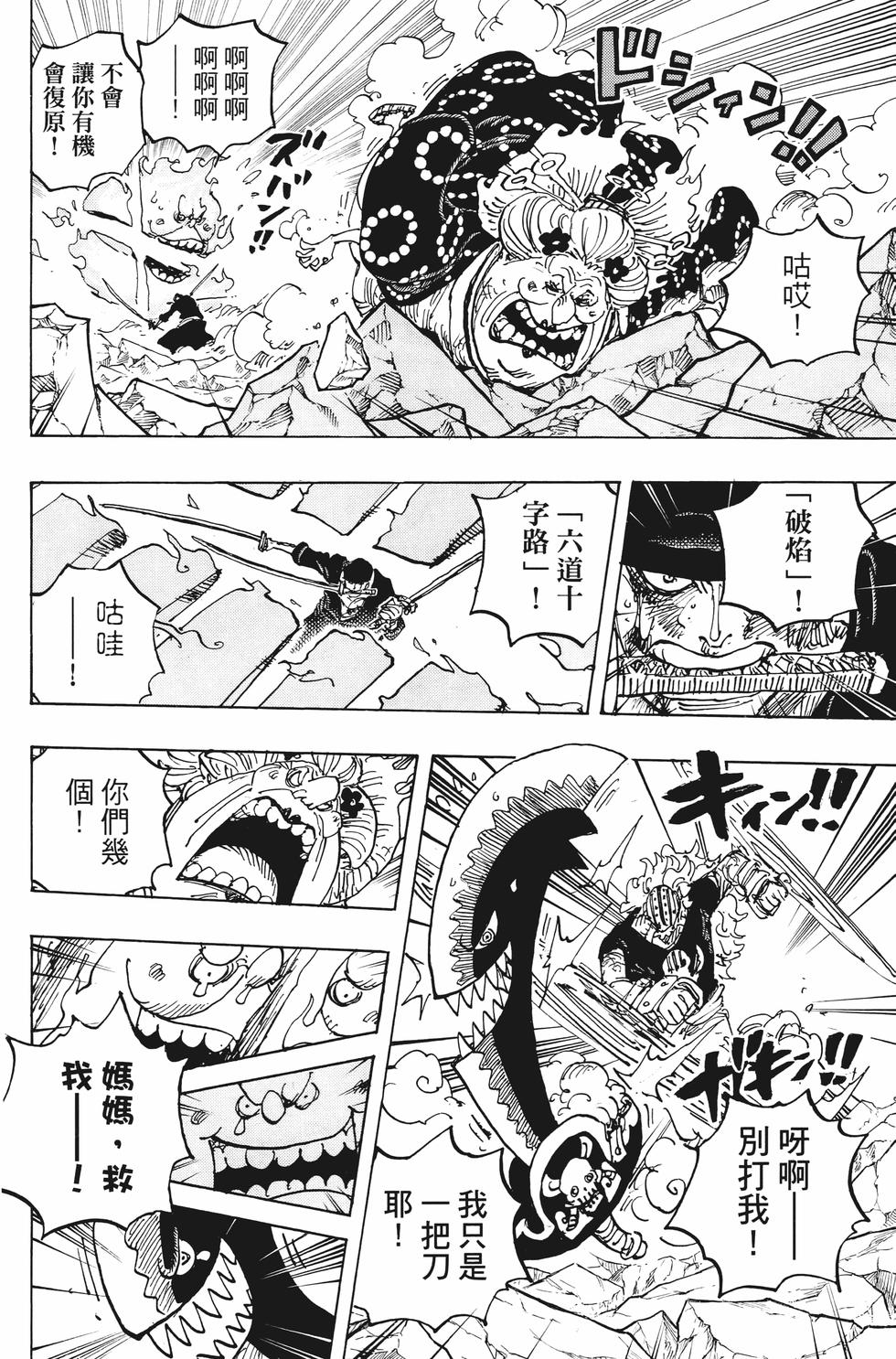 第96页