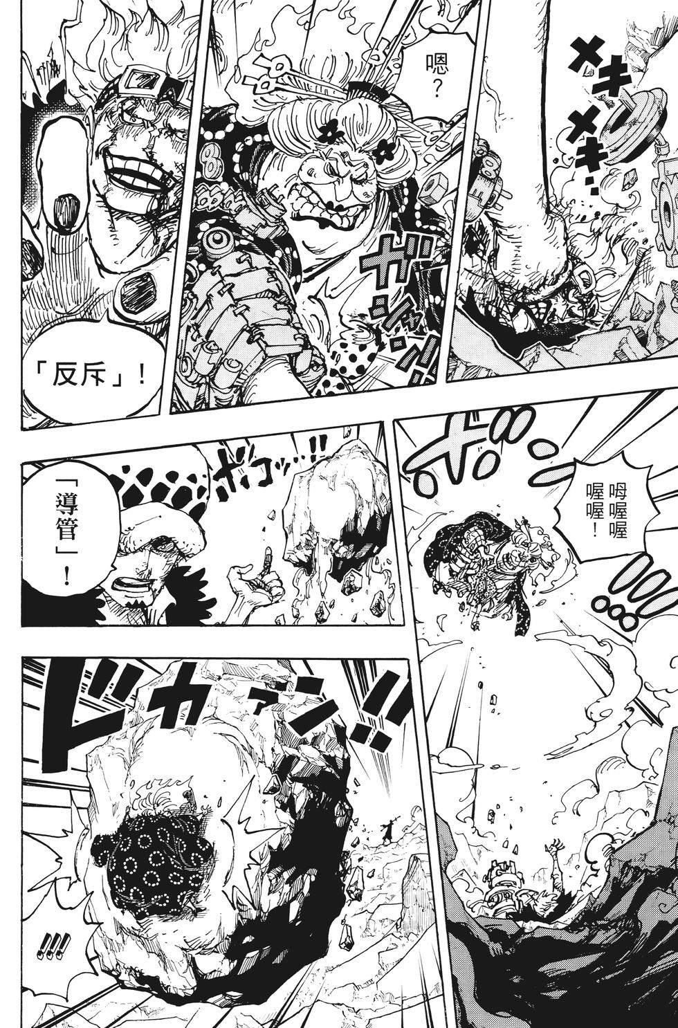 第98页