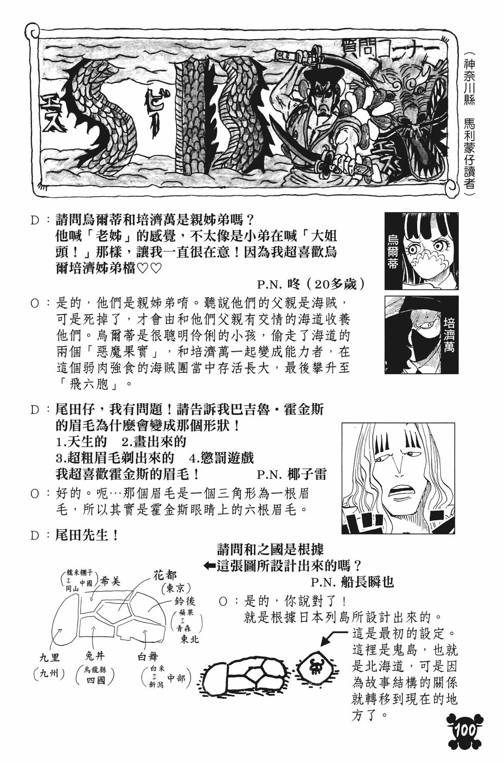 第100页