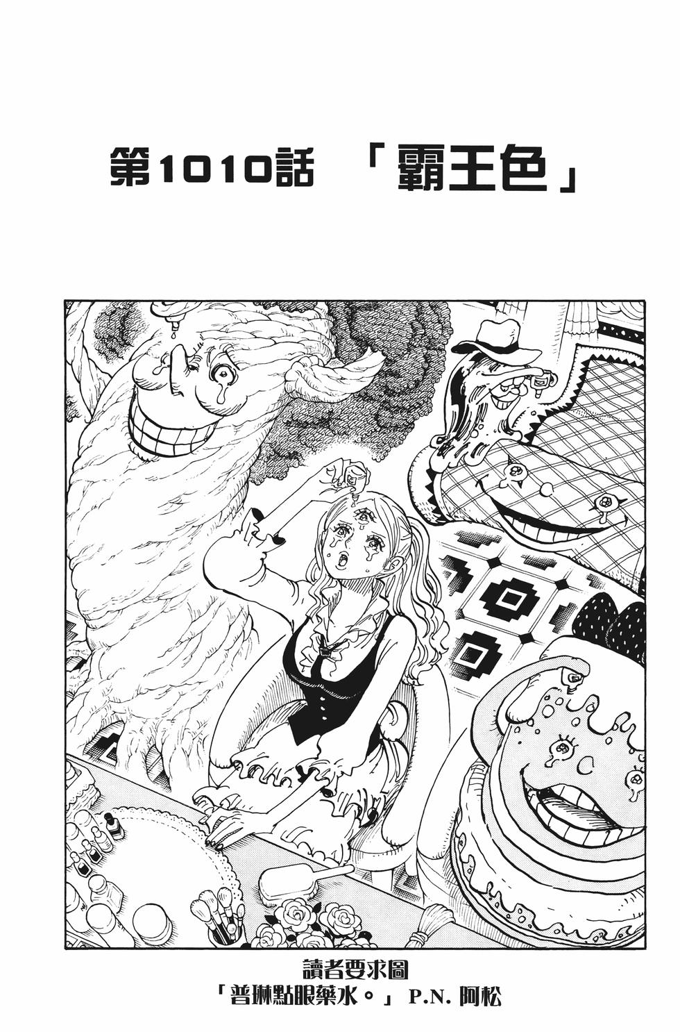 第101页
