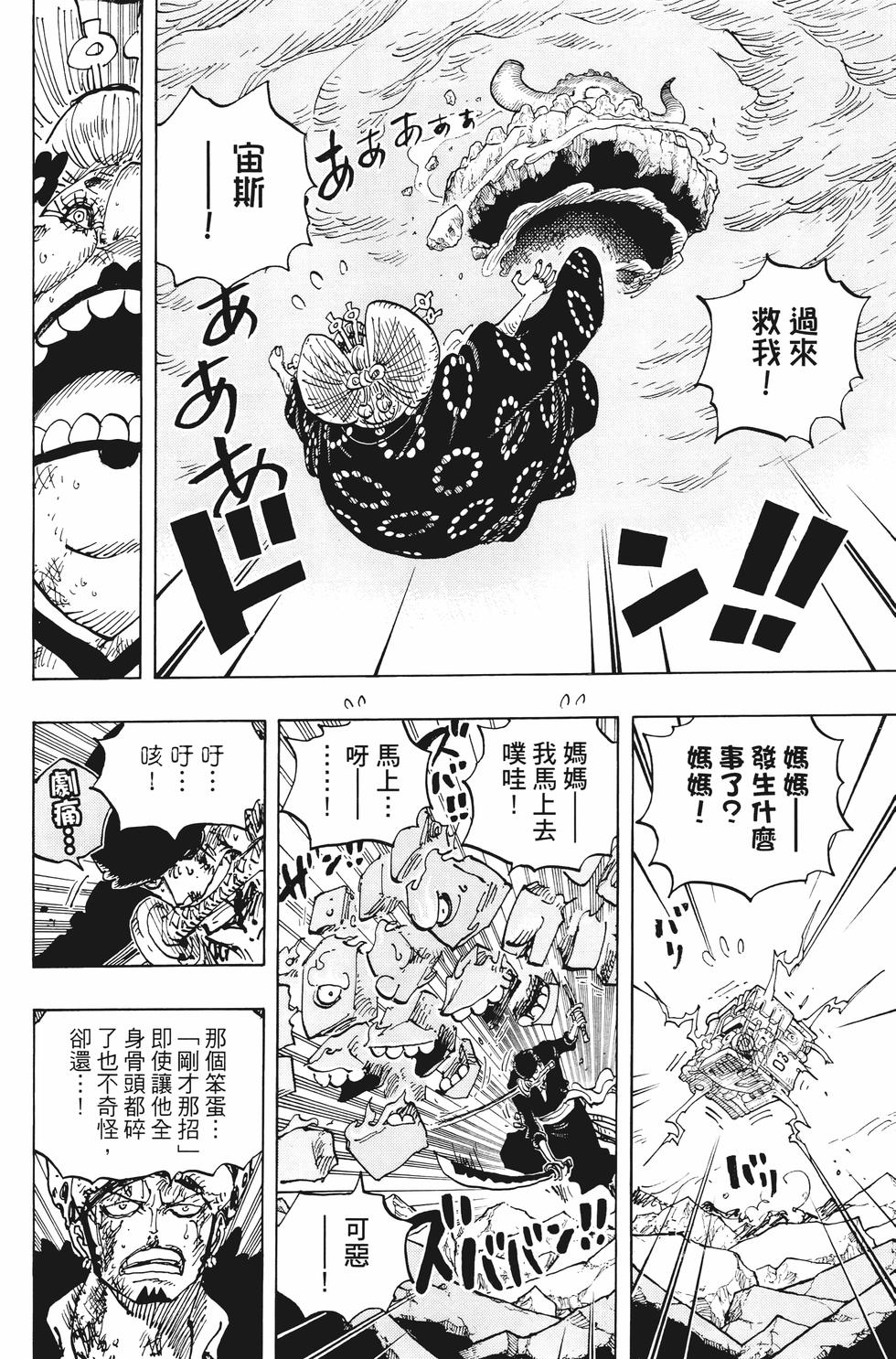 第102页