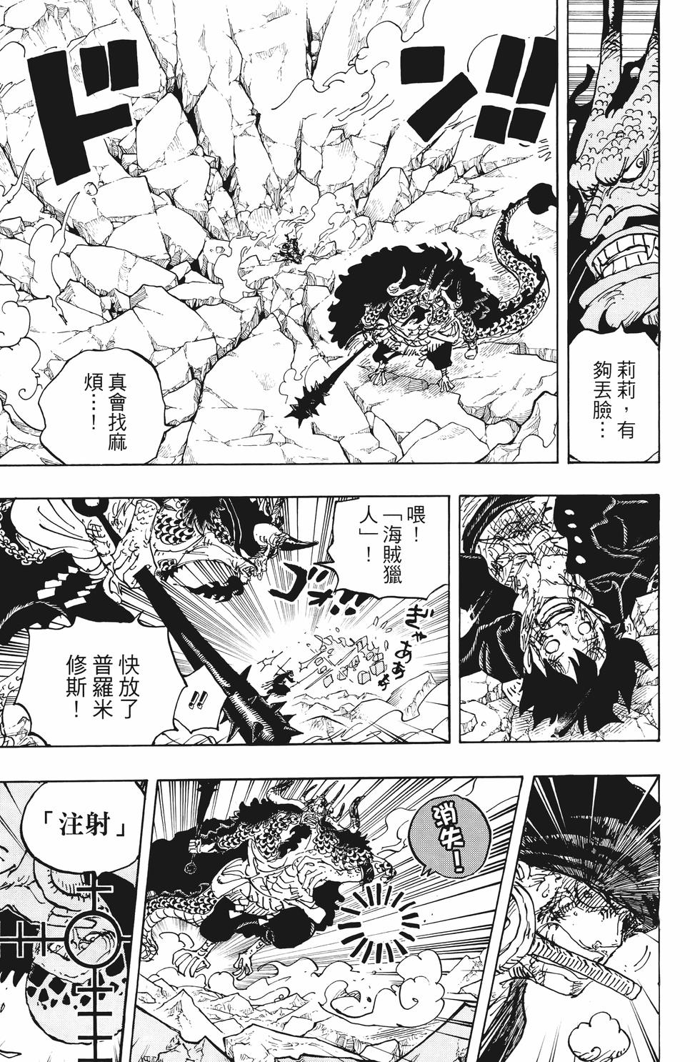 第103页