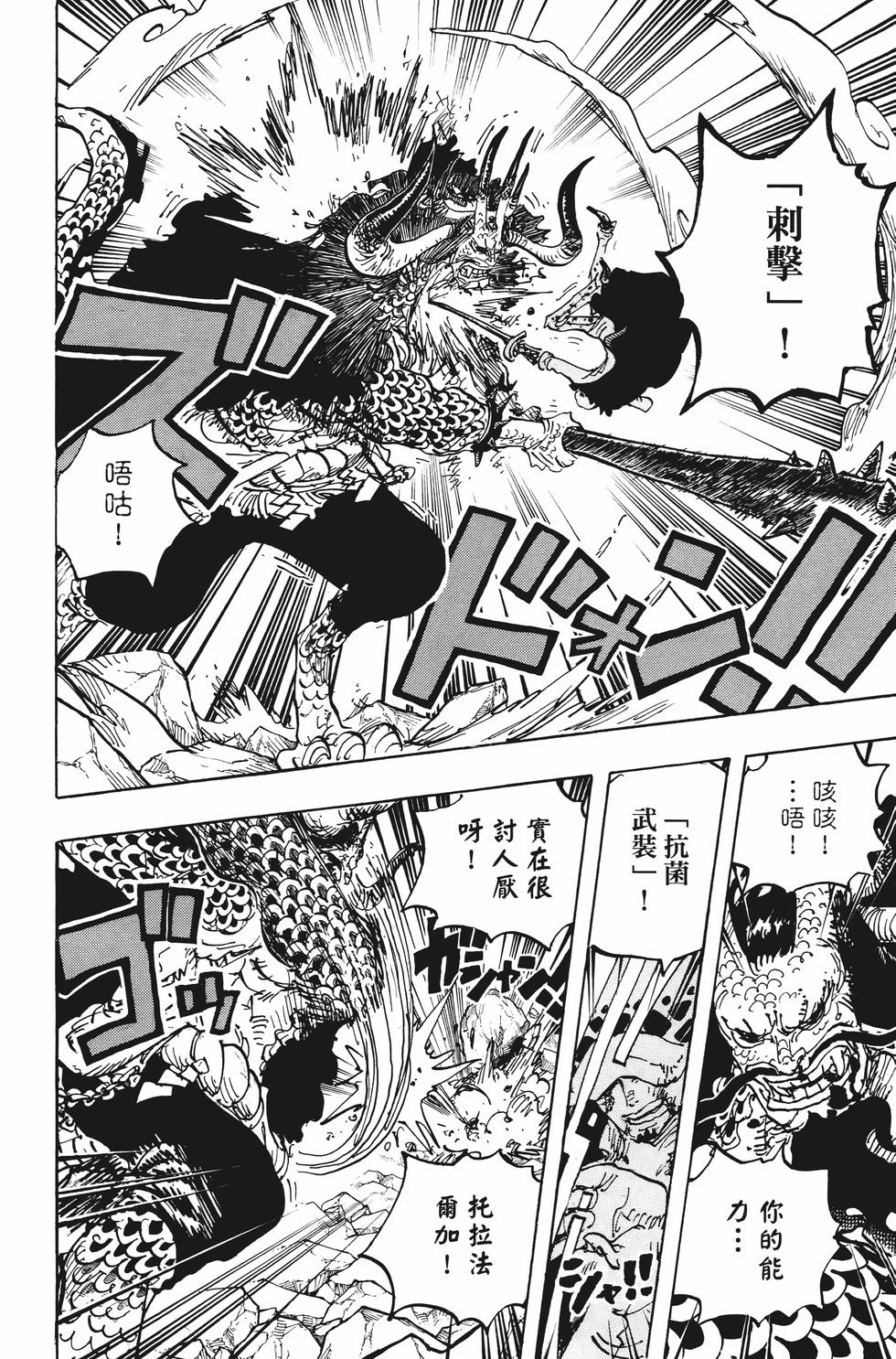 第104页